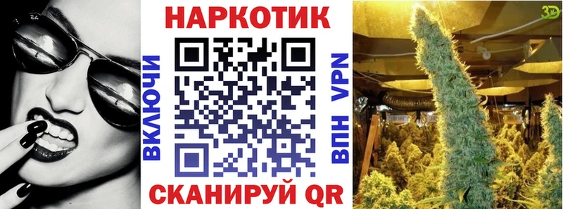 Какие есть наркотики Калининград Кокаин АМФ Мефедрон ГАШИШ Канабис