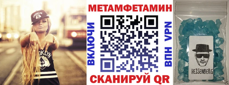Амфетамин Розовый  магазин  наркотиков  мориарти формула  Калининград 
