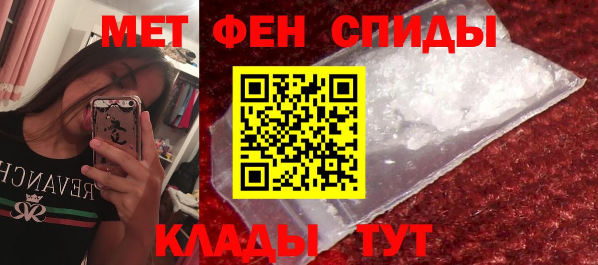 АМФЕТАМИН Premium  Вход с VPN  мега ссылки  Калининград 