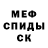 Amphetamine VHQ Mikhail Medvedev
