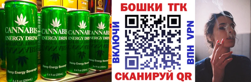 Cannafood конопля  блэк спрут сайт  Калининград  купить наркотик 