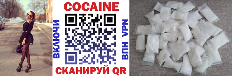 Кокаин Боливия Калининград