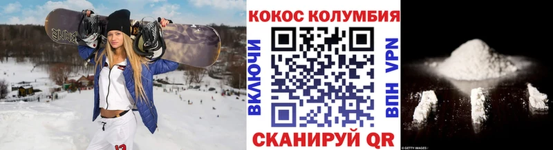 КОКАИН Перу  Калининград 