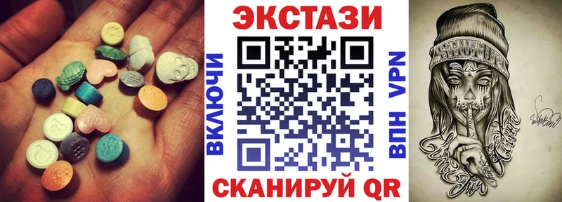 Экстази Дубай  Калининград 