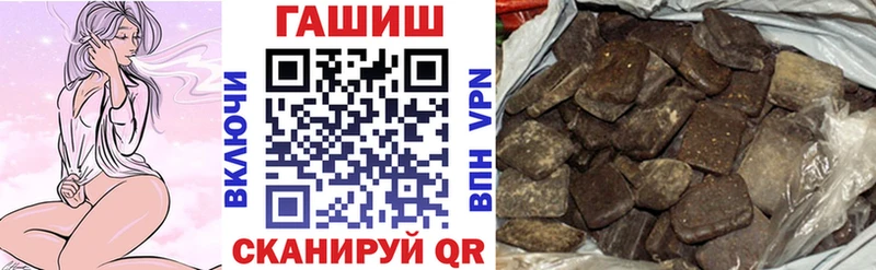 ГАШИШ VHQ Калининград
