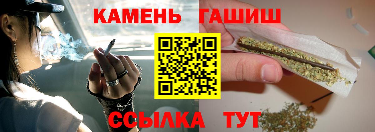 Калининград  Гашиш гашик  наркота  ГАШИШ Изолятор  Вход с VPN 