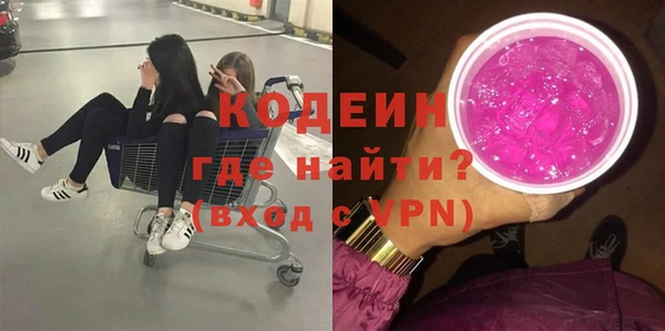 соль ск Абдулино