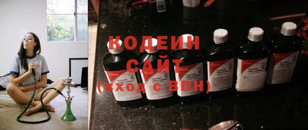 Альфа ПВП Абаза