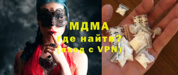бошки Гусиноозёрск