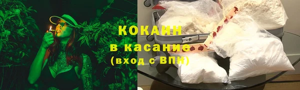тгк Абинск