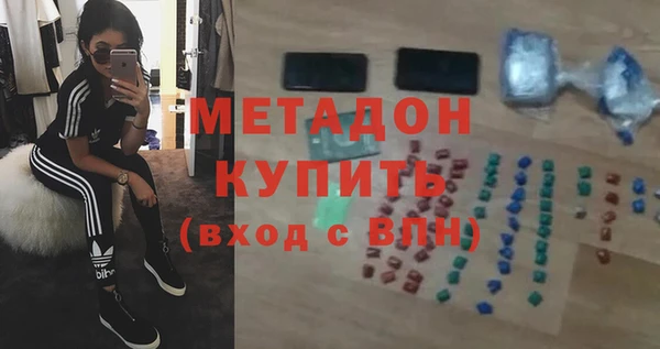 тгк Абинск