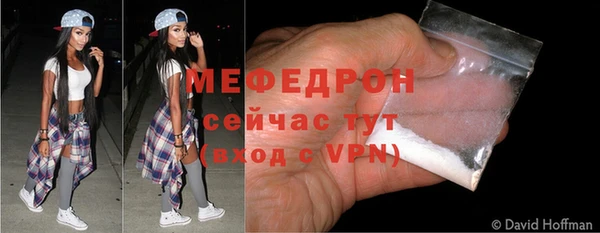 мефедрон мука Козельск