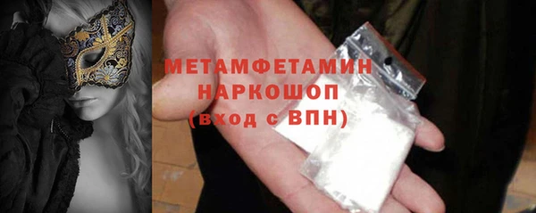 мет Переславль-Залесский
