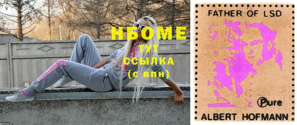 гашиш Пересвет