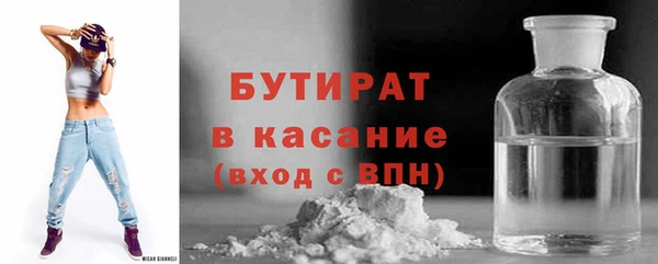 Альфа ПВП Абаза