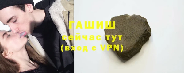 соль ск Абдулино