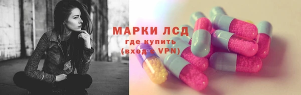 тгк Абинск