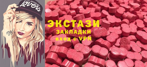 соль ск Абдулино