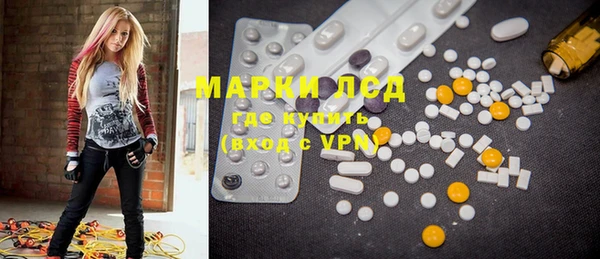 Альфа ПВП Абаза