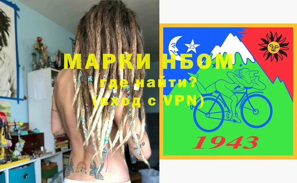 Альфа ПВП Абаза