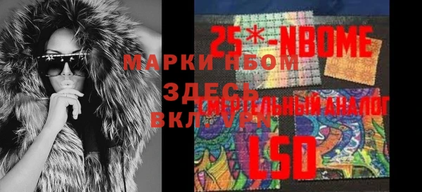 гашиш Пересвет