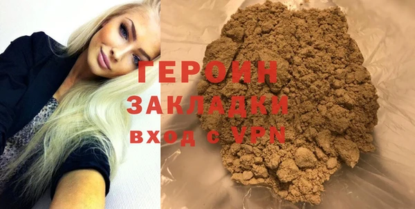 соль ск Абдулино