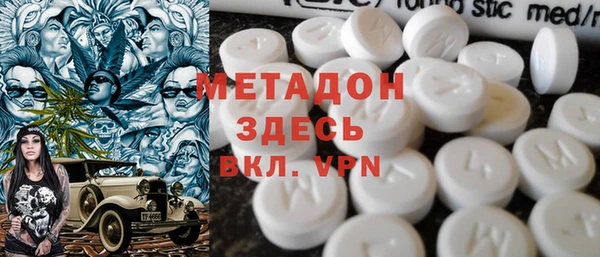 соль ск Абдулино