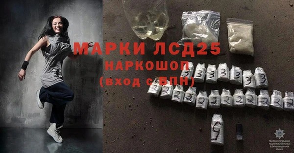 тгк Абинск
