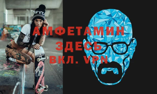 соль ск Абдулино