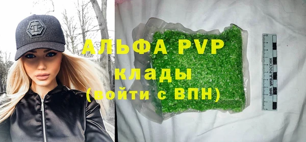 тгк Абинск
