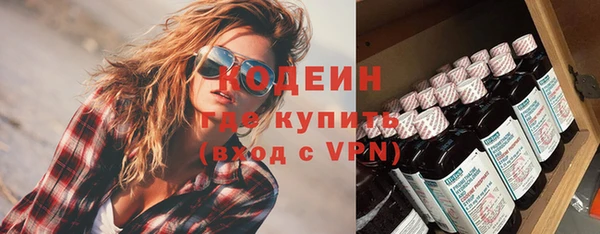 мет Переславль-Залесский
