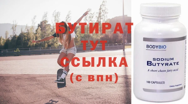 ECSTASY Хадыженск
