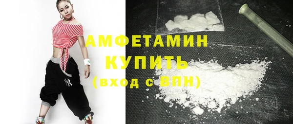 Альфа ПВП Абаза