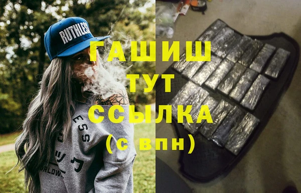 Альфа ПВП Абаза
