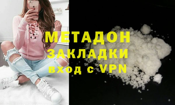 бошки Гусиноозёрск