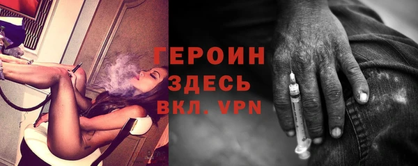 гашиш Пересвет