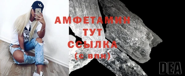 тгк Абинск