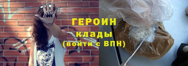наркотики Гусь-Хрустальный