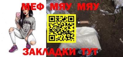 шишки Гай