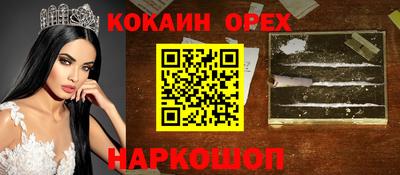 MDMA Premium VHQ Гагарин
