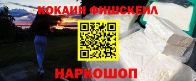 гашишное масло Волжск