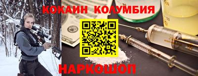шишки Гай