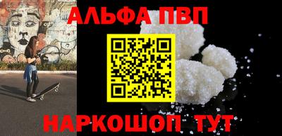 шишки Гай