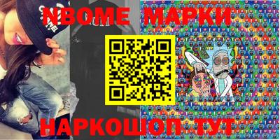 шишки Гай