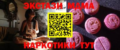 шишки Гай