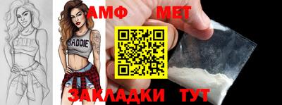spice Волгодонск