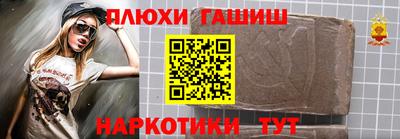 трава Кингисепп