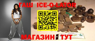 шишки Гай