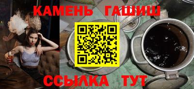 шишки Гай