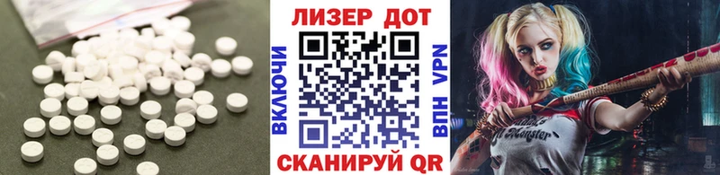 магазин    Калининград  даркнет наркотические препараты  LSD-25 экстази ecstasy 